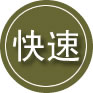 岑溪24小时道路救援
