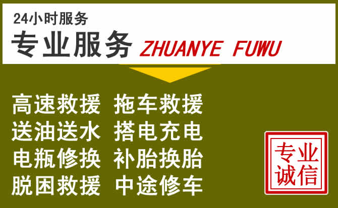 新能源汽车保有量攀升，岑溪道路救援行业未来发展新趋势解析