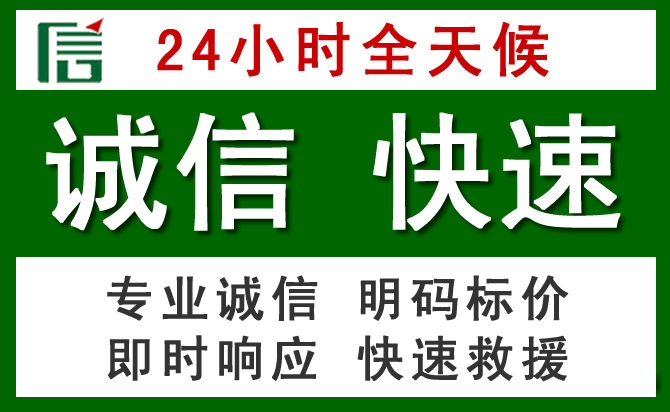岑溪道路救援 岑溪汽车救援